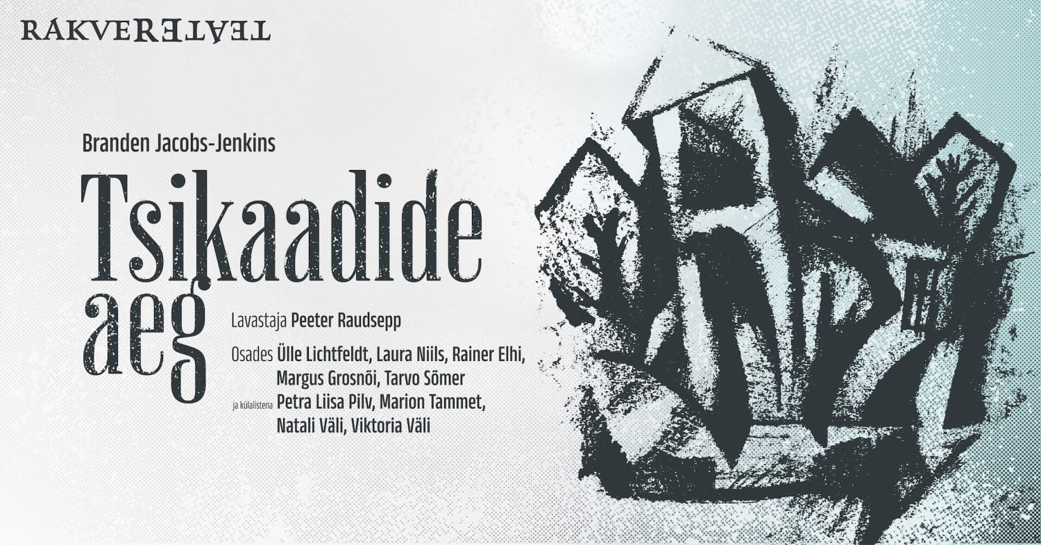 Lääne-Virumaa sündmus